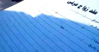 القانون يواجه حيلة الزواج العرفى للحصول على المعاش.. تفاصيل