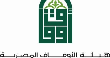 تعرف على "أموال الوقف" ومواردها بقانون إعادة تنظيم هيئة الأوقاف المصرية